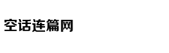 八天七夜 重庆网红地图请收下